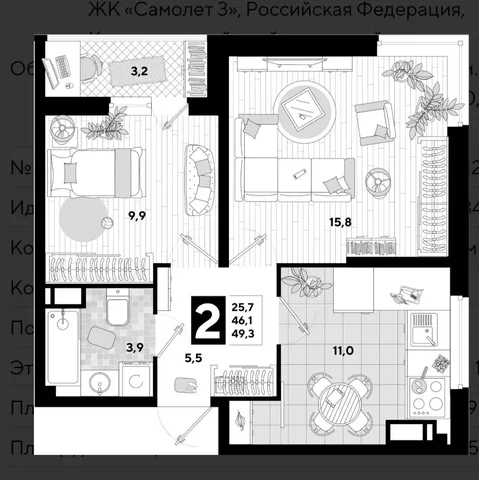 2-к квартира 50м² ЖК Самолет 3 - Дуплекс в Краснодар
