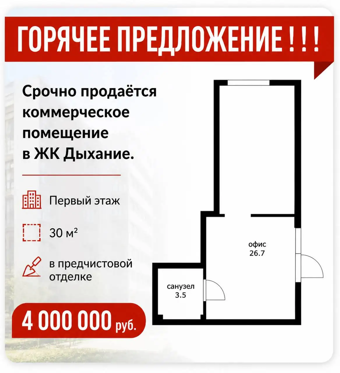 Продажа 2-комнатной квартиры в Краснодаре - Квартиры (Недвижимость) в Краснодар