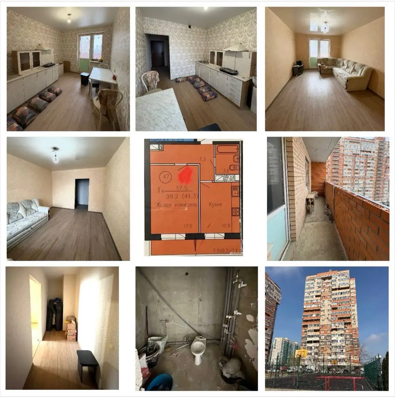 Продажа двухкомнатной квартиры в ЖК Рассвет, ГМР - Квартиры (Недвижимость) в Краснодар