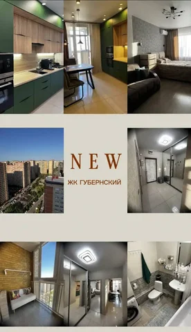 Продажа 2-комнатной квартиры в ЖК Губернский - Недвижимость в Краснодар