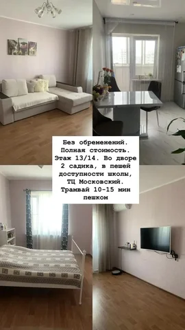2-комнатная квартира на Артюшкова 19, ЖК Московский - Недвижимость в Краснодар