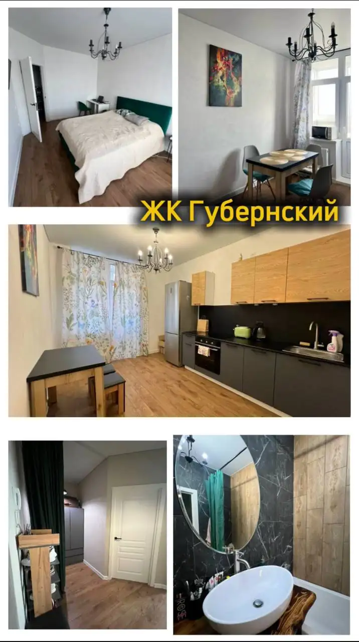 Продажа квартиры в ЖК Губернский - Квартиры (Недвижимость) в Краснодар
