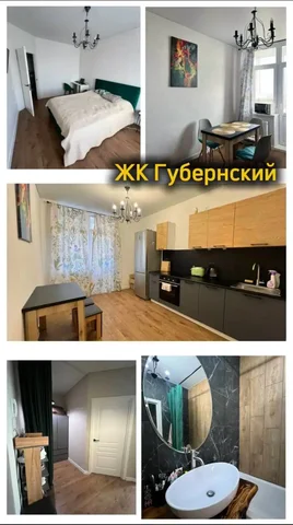 Продажа квартиры в ЖК Губернский - частное объявление в Краснодар