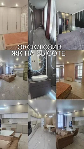 Продажа 3-комнатной квартиры, бизнес-класс, ЖК на Высоте - Парковка в Краснодар
