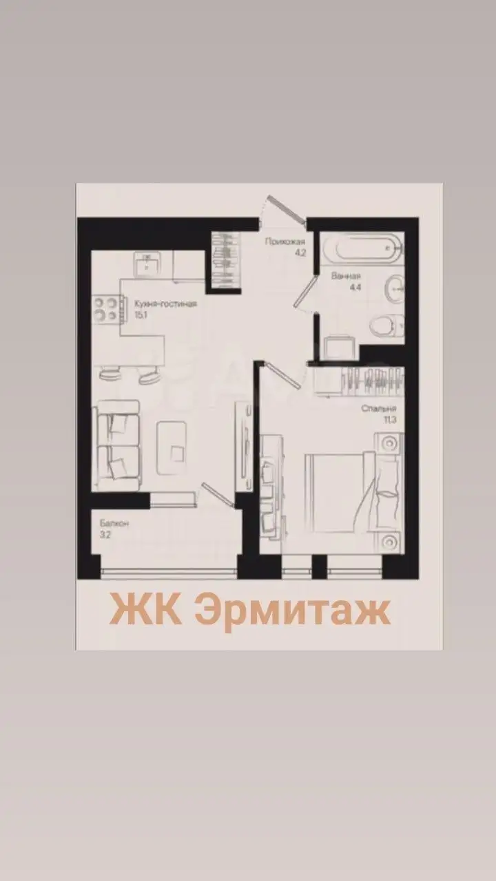 Продажа бизнес-класса в ЖК ЭРМИТАЖ - Квартиры (Недвижимость) в Краснодар