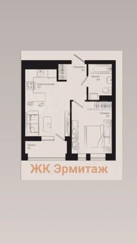 Продажа бизнес-класса в ЖК ЭРМИТАЖ - Недвижимость в Краснодар