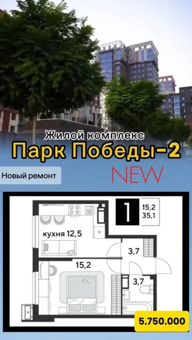 1-комнатная квартира в ЖК Парк Победы-2 - Комнаты и доли в Краснодар