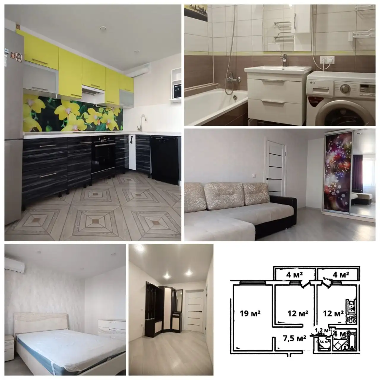 2-квартира 60 м², ул. Героев Разведчиков 17, Краснодар - Квартиры (Недвижимость) в Краснодар