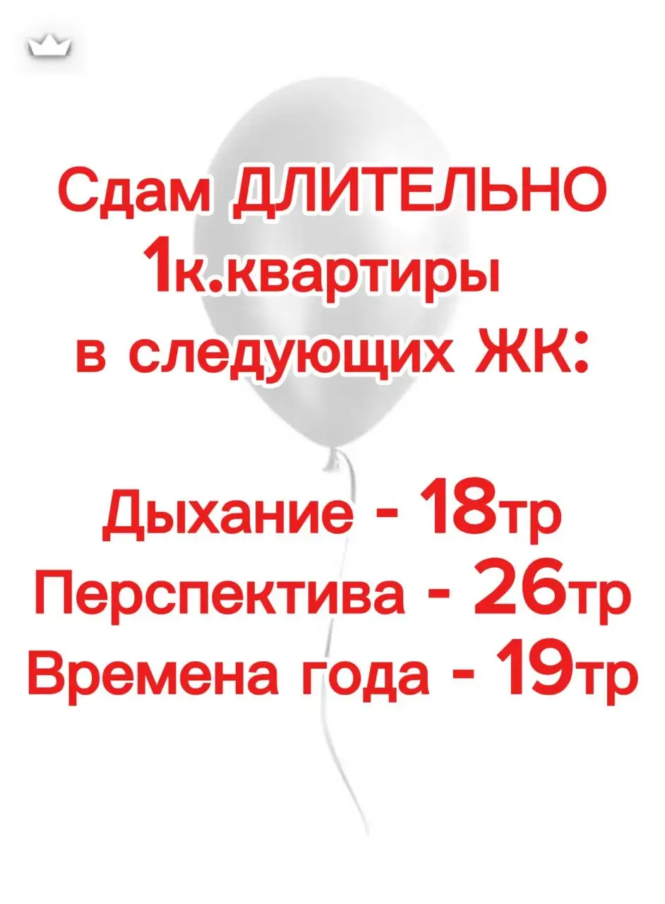 Сдам длительно 1-к квартиры в ЖК Краснодара - Квартиры (Недвижимость) в Краснодар