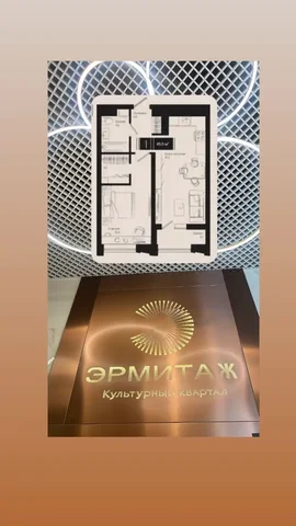 1-комнатная квартира в ЖК Эрмитаж - Коттеджи в Краснодар