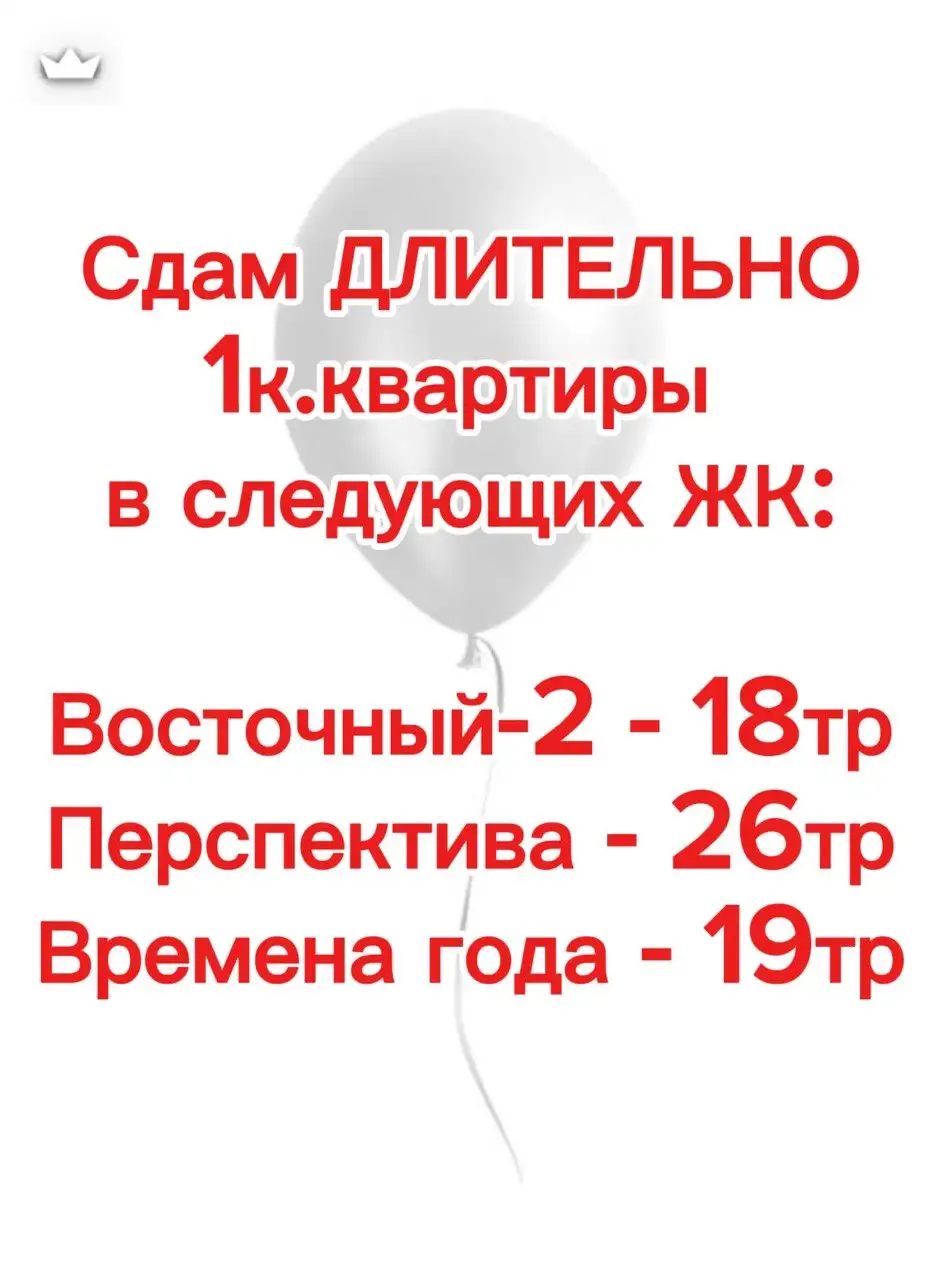 Сдам 1-комнатные квартиры в ЖК Краснодара - Квартиры (Недвижимость) в Краснодар