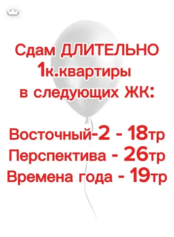 Сдам 1-комнатные квартиры в ЖК Краснодара - Дома, квартиры, комнаты в Краснодар