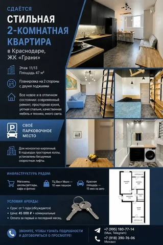 Продажа недвижимости в Краснодаре - Дома, квартиры, комнаты в Краснодар