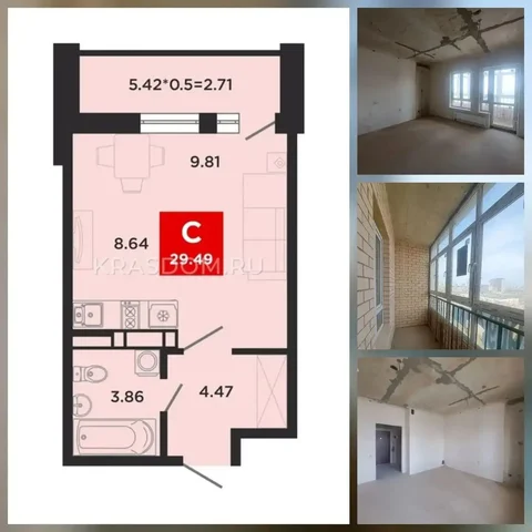 Студия 30 м² в Краснодаре - Квартиры посуточно в Краснодар