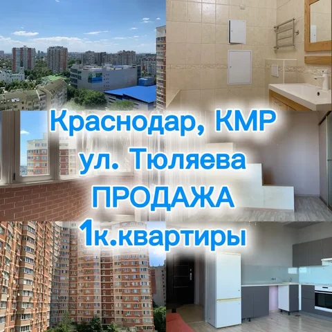 1-комнатная квартира 40,6 м² на 15 этаже, Краснодар - Аренда гаражей в Краснодар