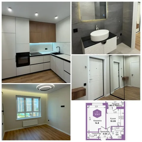 1-кв. квартира 40м² в ЖК Левада, Краснодар - Квартиры посуточно в Краснодар