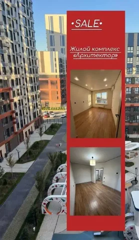 1-комнатная квартира в ЖК Архитектор, Краснодар - Аренда гаражей в Краснодар