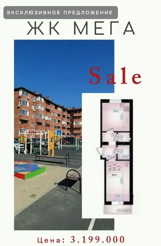 Квартира 37.3м² на 3 этаже, Новая Адыгея - Офисное помещение в Новая Адыгея