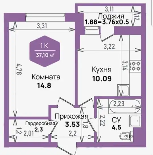 Продается 1-комнатная квартира в ЖК Левада - Квартиры (Недвижимость) в Краснодар