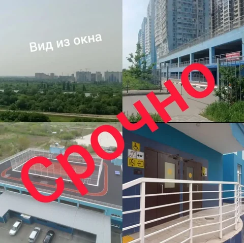 Продажа 1-комнатной квартиры в ЖК Парусная Регата - частное объявление в Краснодар