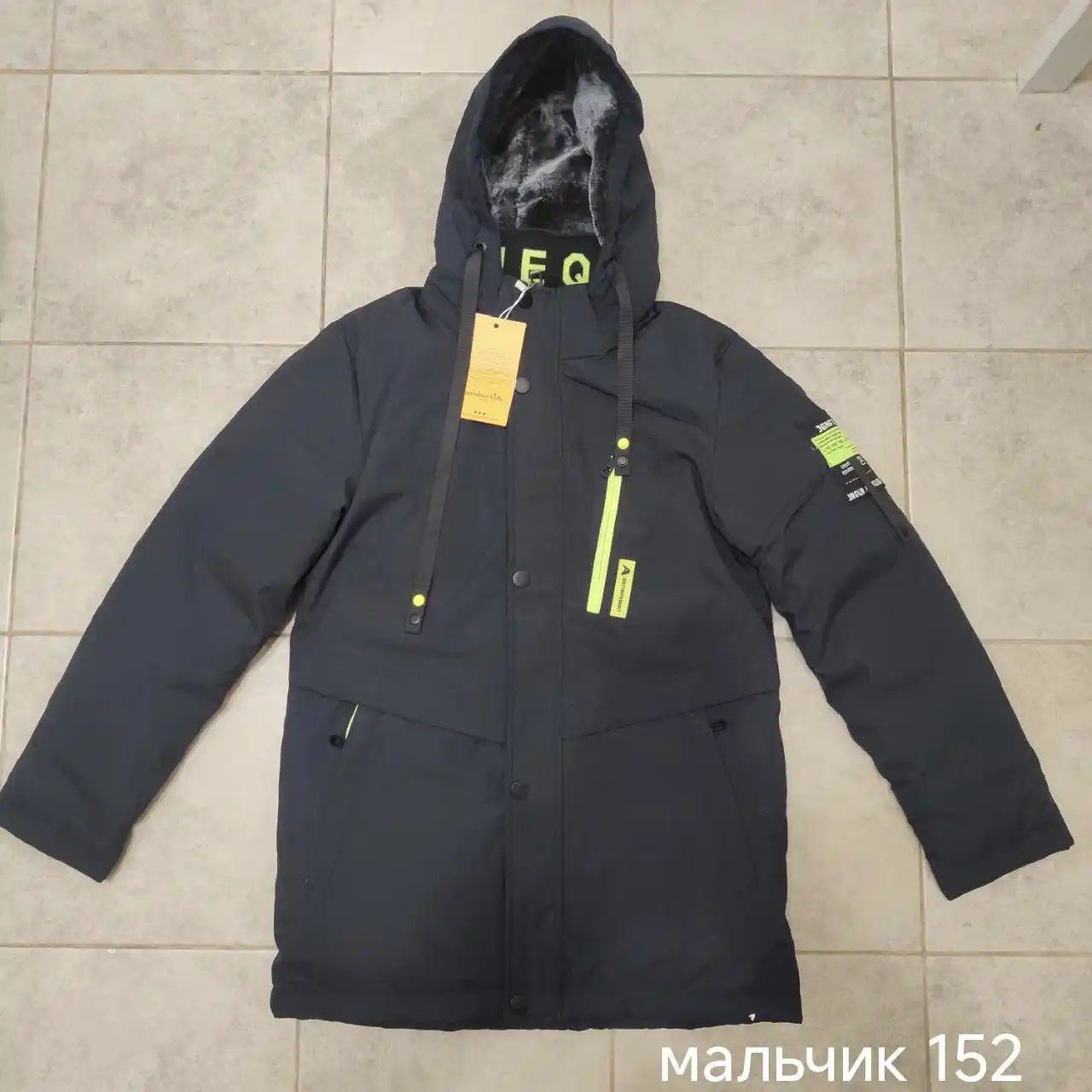 Куртки зимние и игры PS4