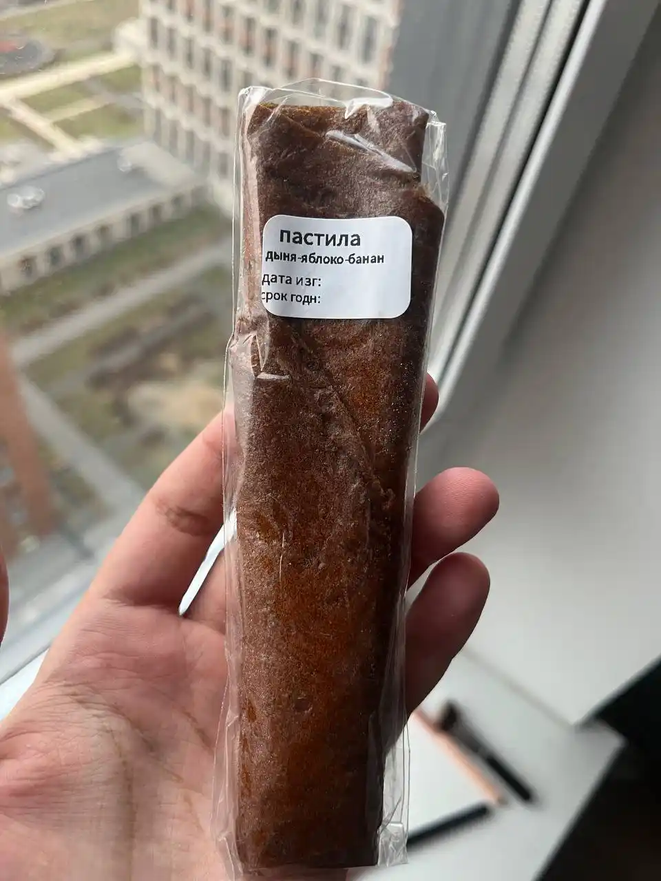 Пастила домашняя крымская