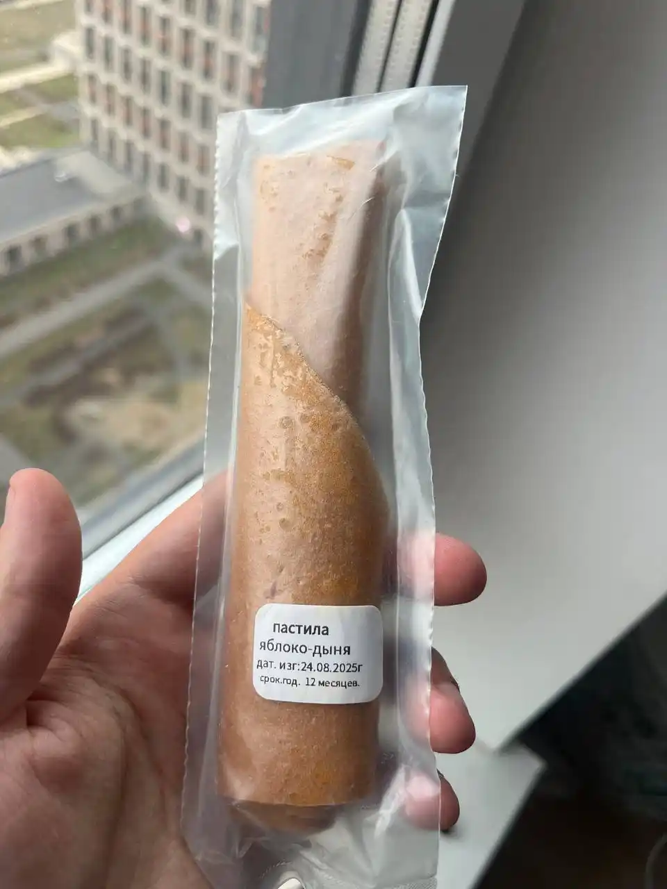 Пастила домашняя крымская