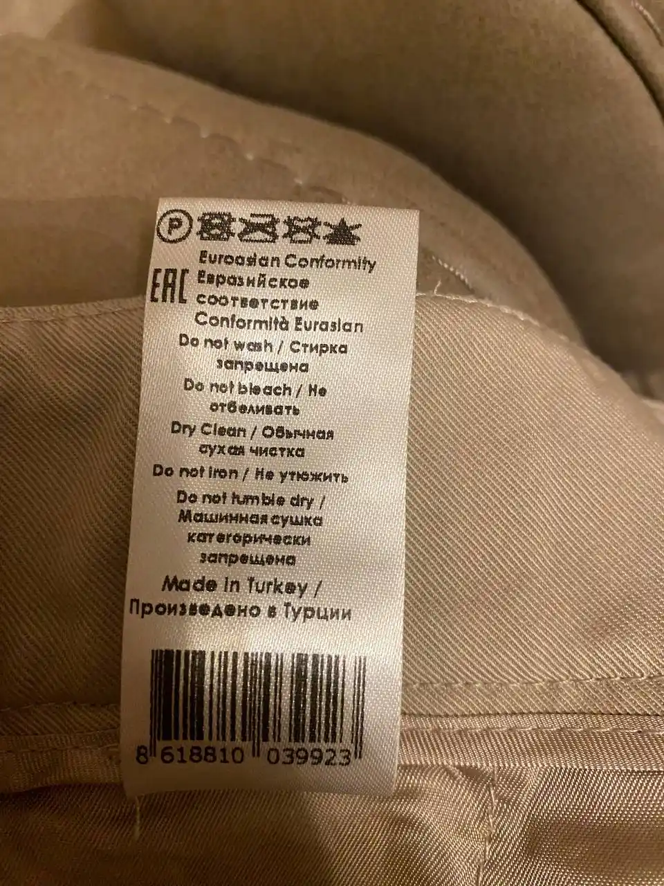 Продам шорты LUSIO