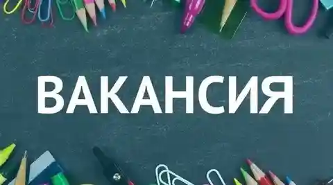 Вакансия уборщика на химическое предприятие - Работа в Некрасовка