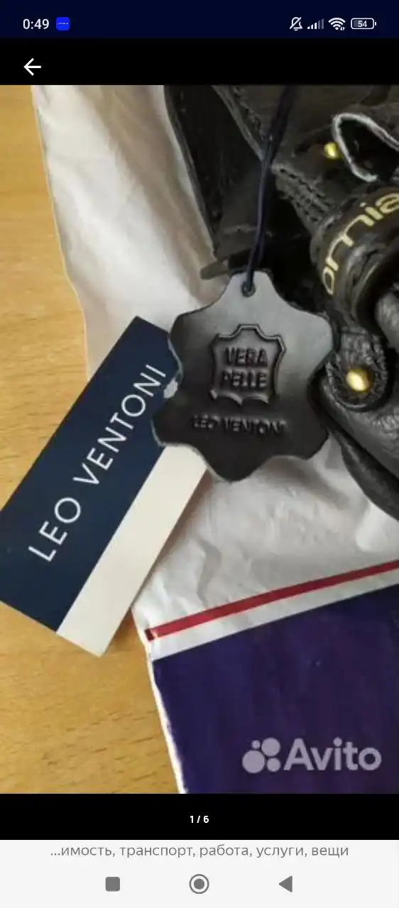 Кожаная сумка Leo Ventoni