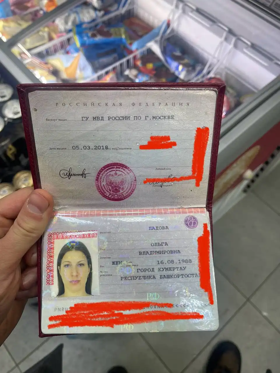 Нашел на Зенино