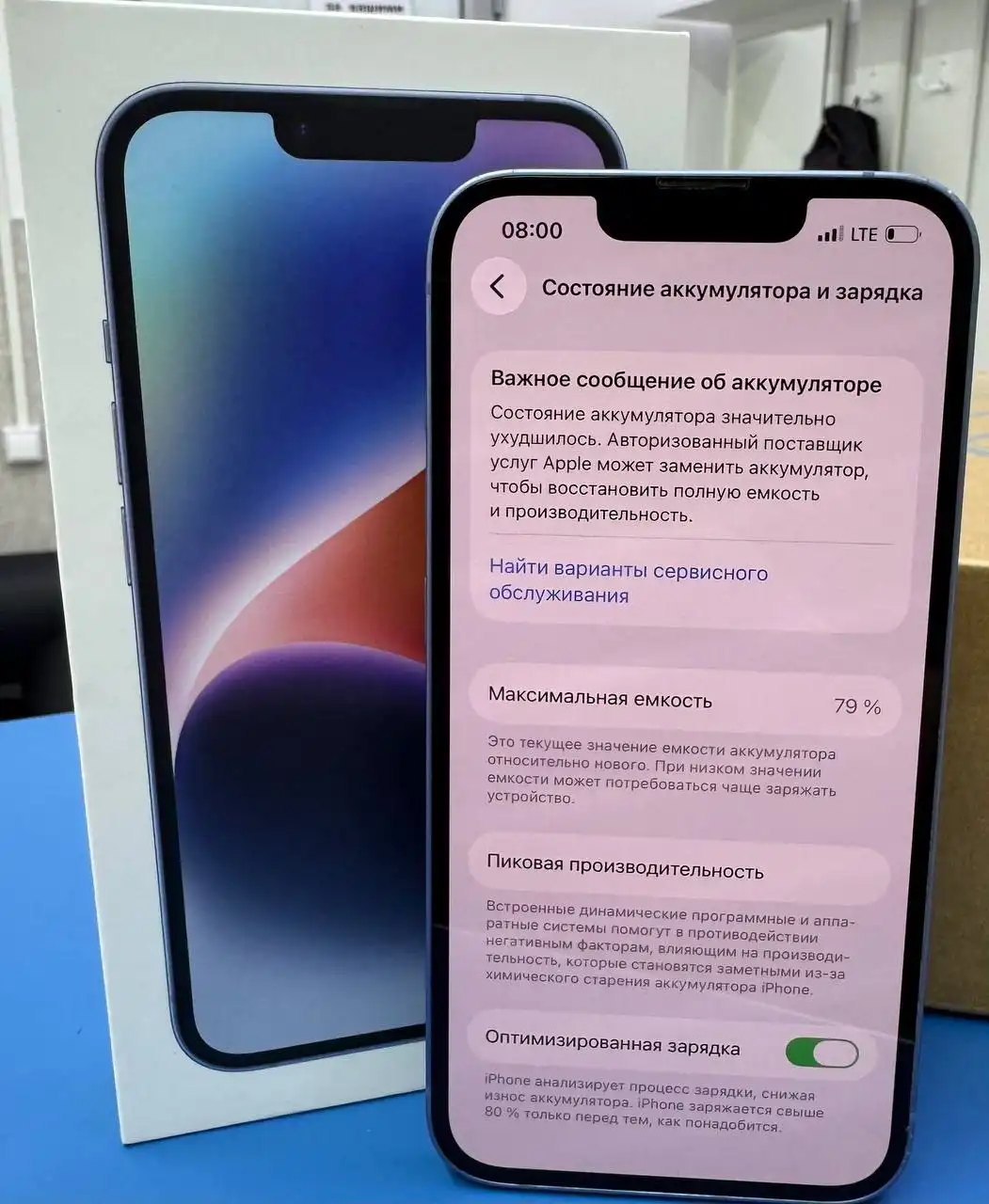 iPhone 14 256 ГБ Голубой