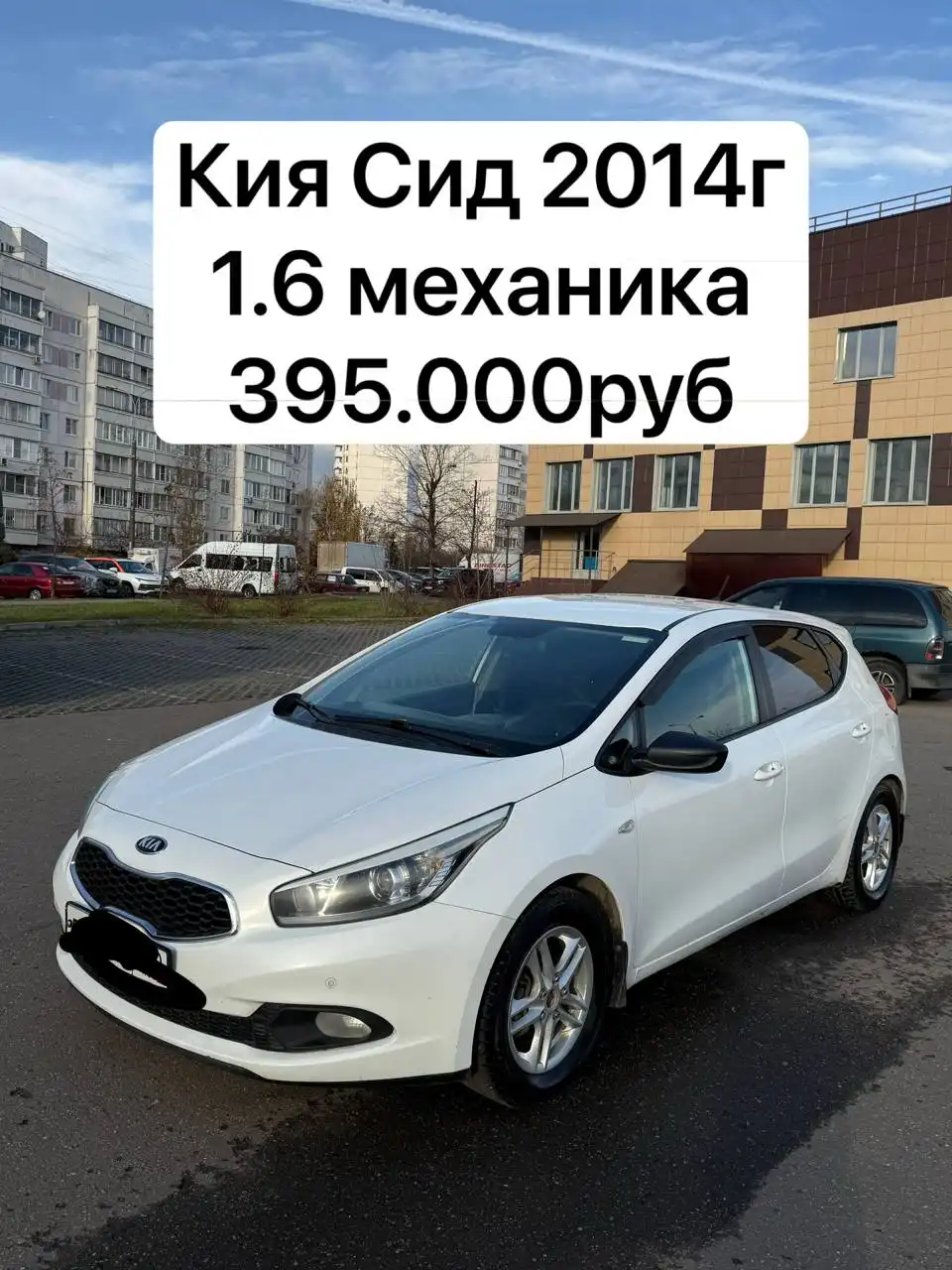 Перекупы закупаются тут - Авто до публикации на Авито