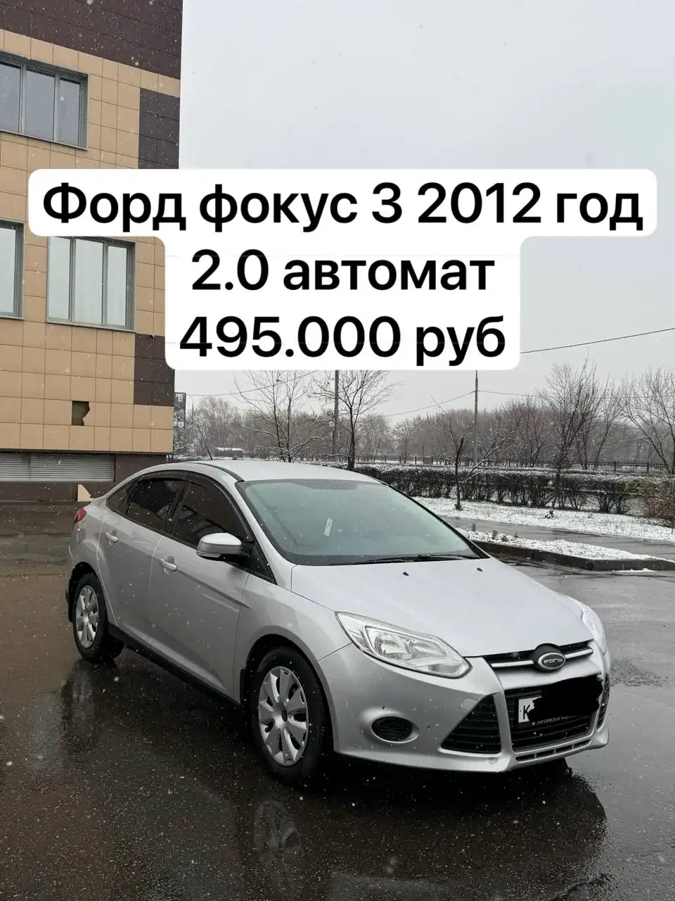 Перекупы закупаются тут - Авто до публикации на Авито