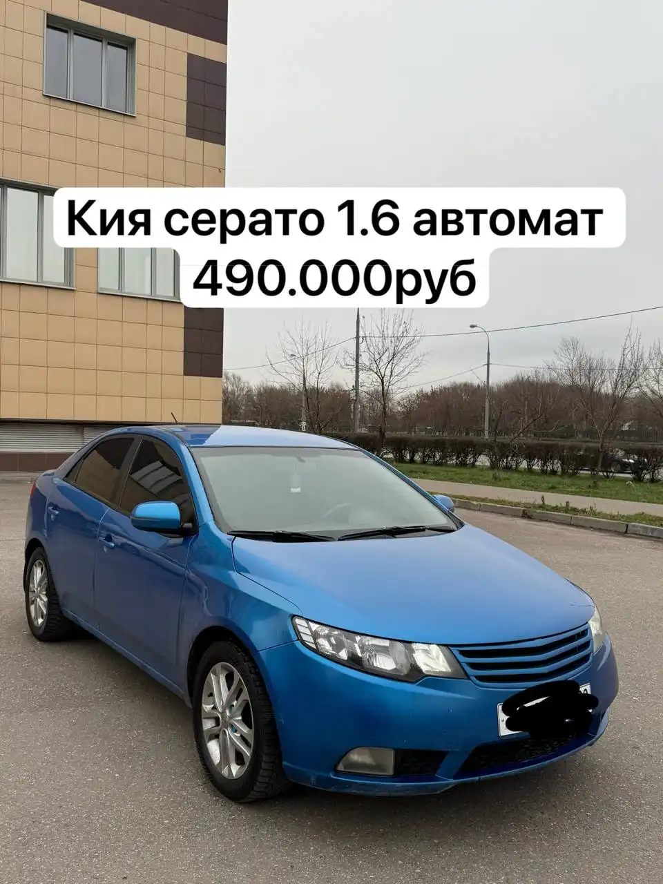 Перекупы закупаются тут - Авто до публикации на Авито