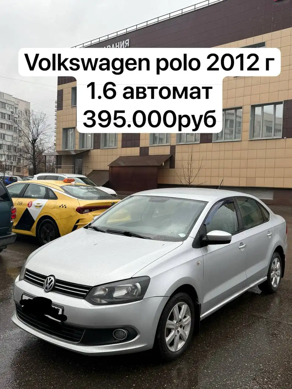 Перекупы закупаются тут - Авто до публикации на Авито