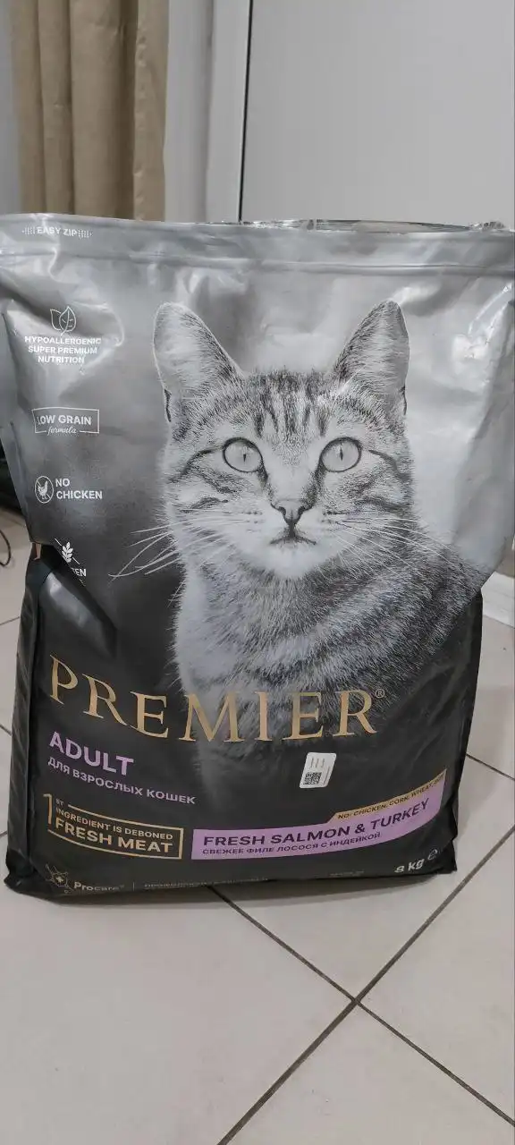 Продажа корма для взрослых кошек