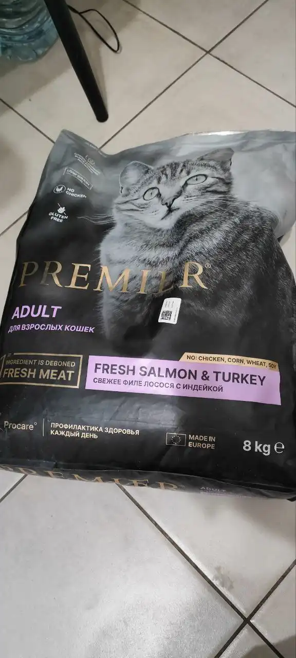 Продажа корма для взрослых кошек
