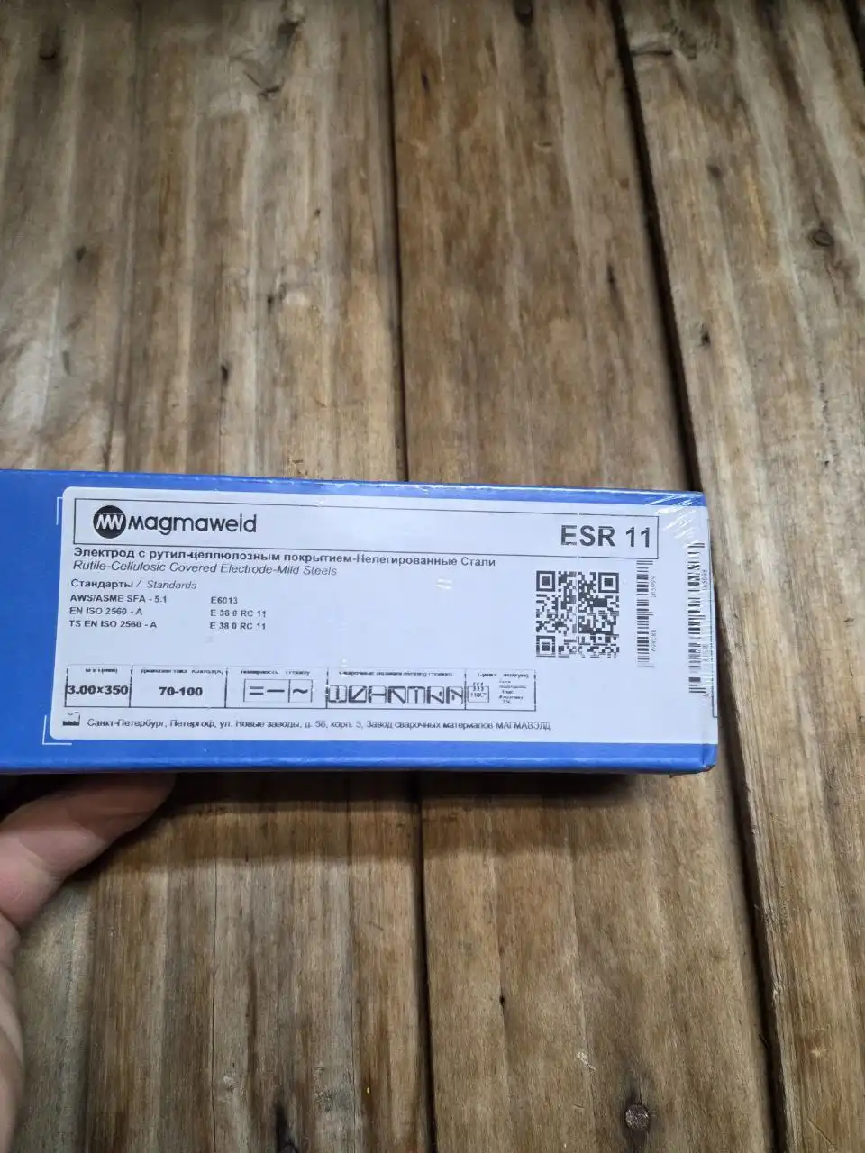 Продажа электродов