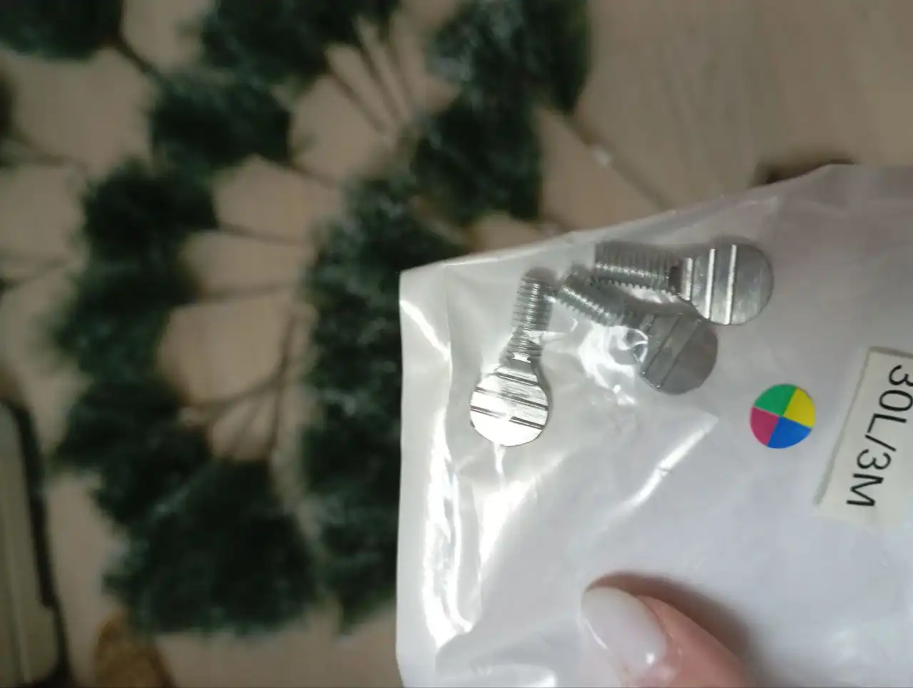 Елка с игрушками