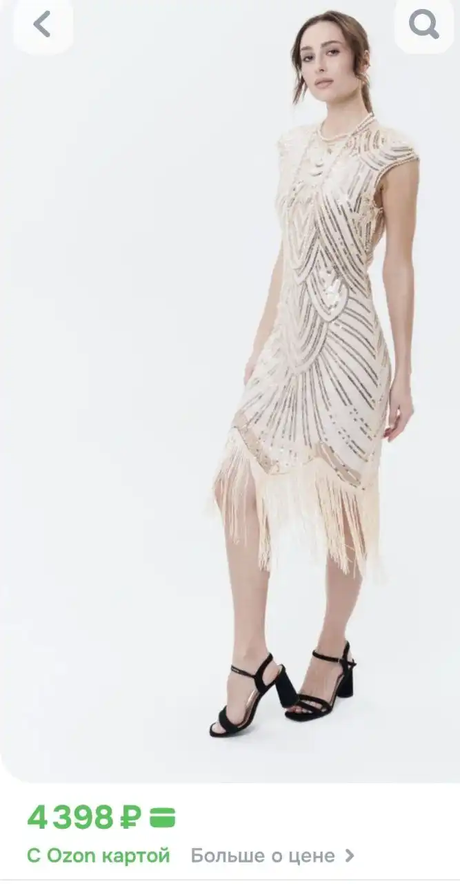 Продам за 1500