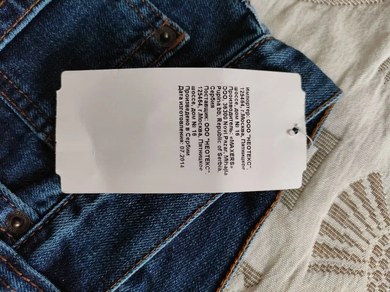 Джинсы новые размер 40/34