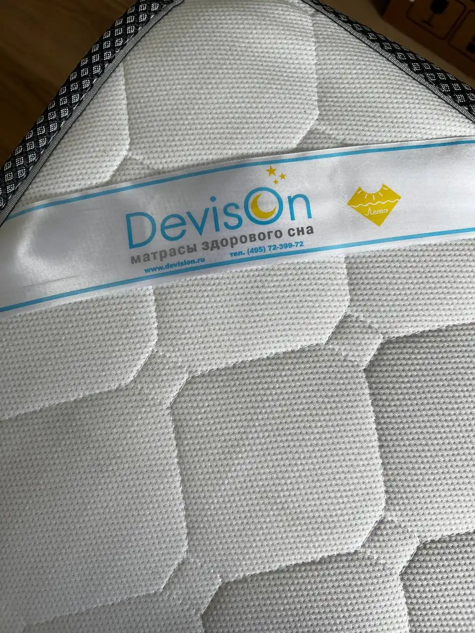 Продажа ортопедического матраса Devison 140×200см