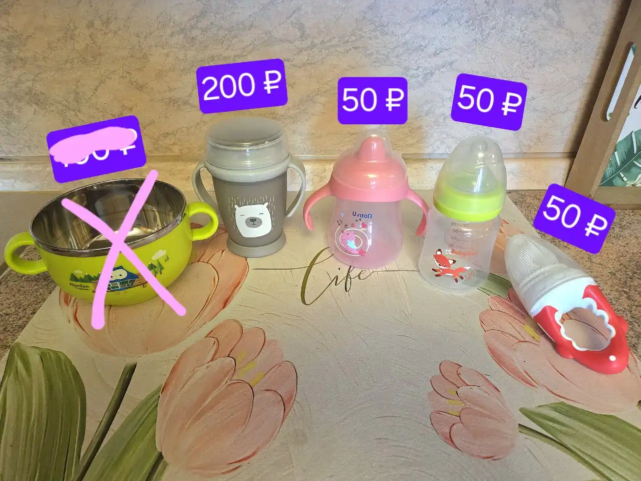 Детские поильники и аксессуары