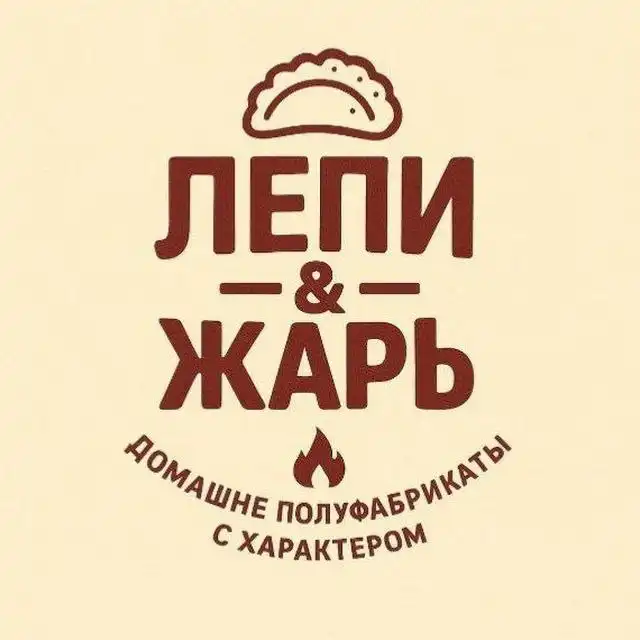 Домашние Халяль Полуфабрикаты