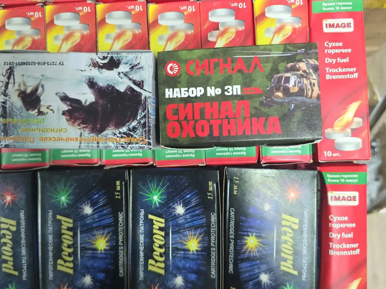 Набор Сигнал Охотника с пускателем