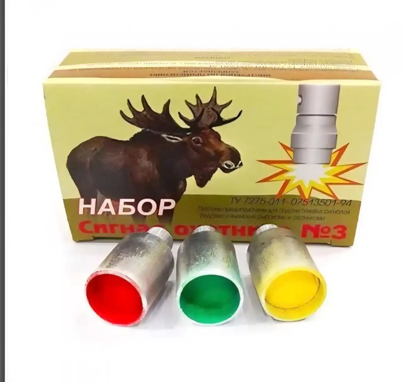 Набор Сигнал Охотника с пускателем
