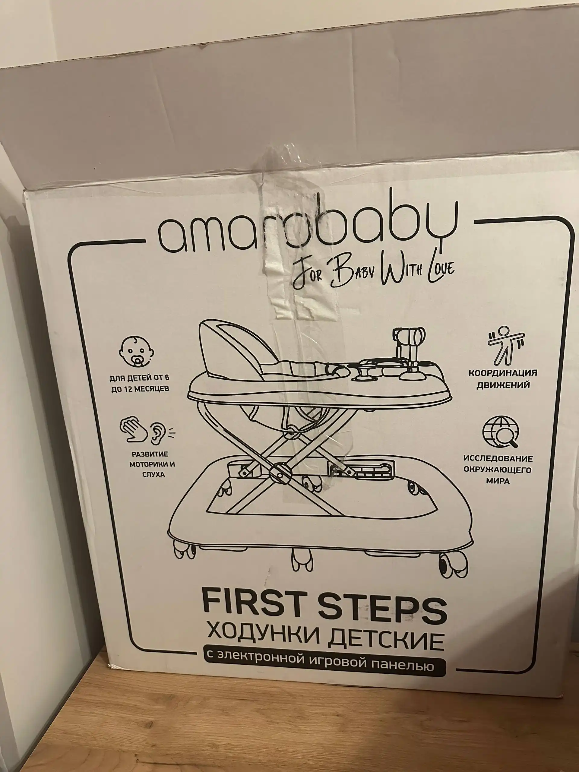 Детские ходунки в отличном состоянии