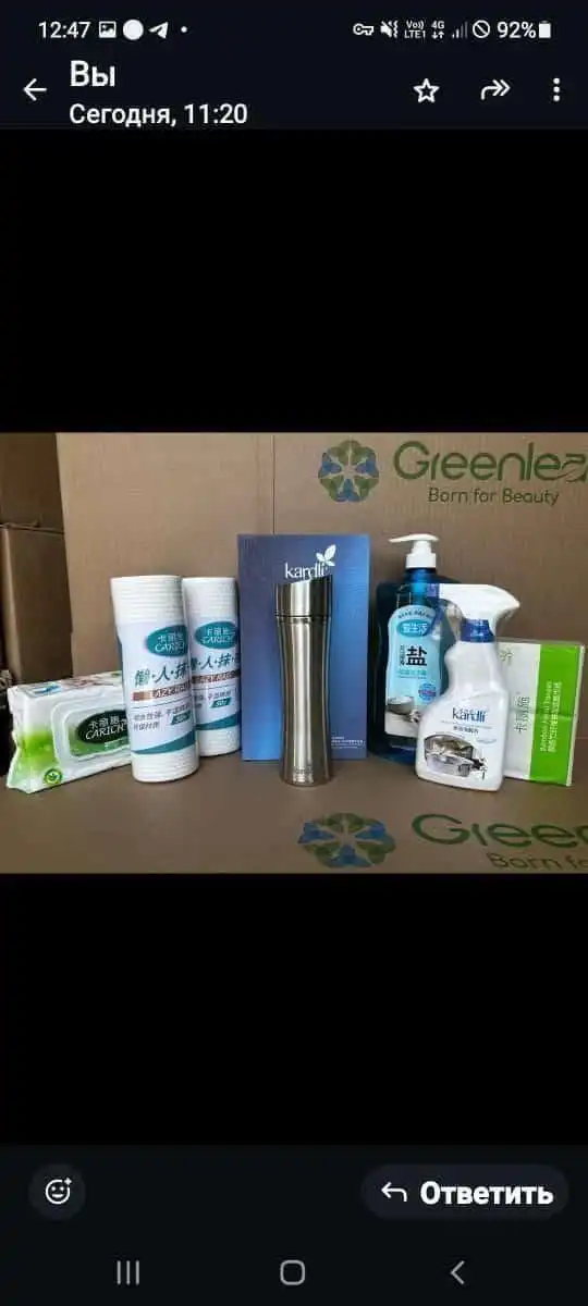 Уходовый подарочный набор для лица и бытовая химия