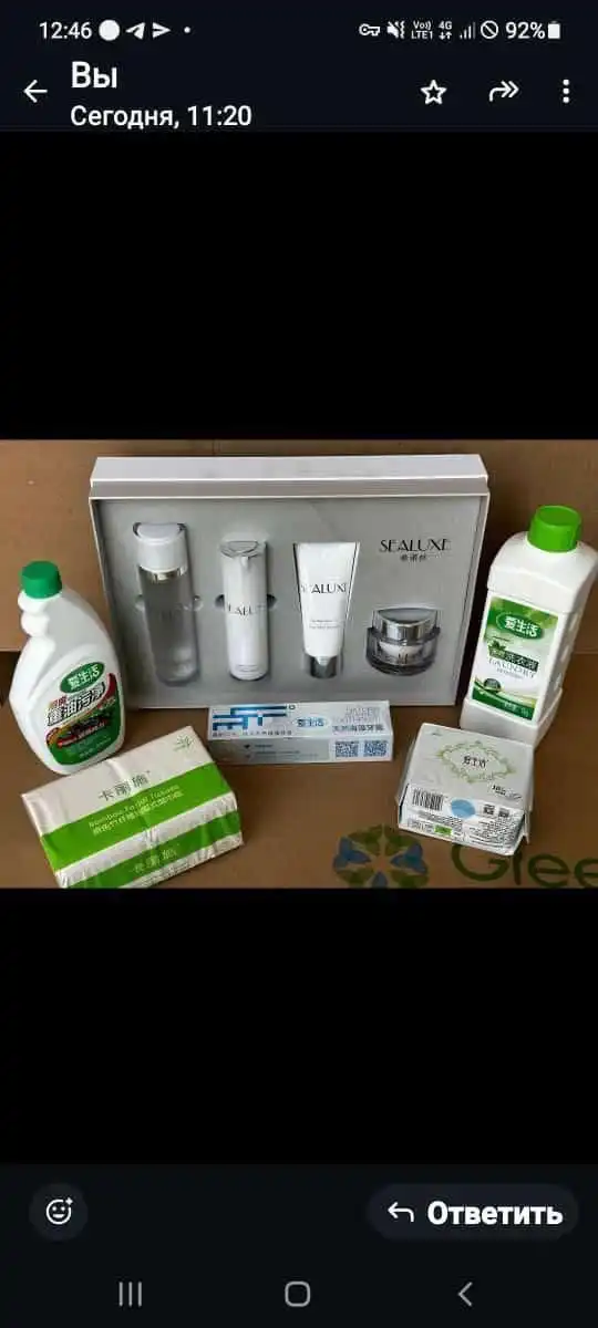 Уходовый подарочный набор для лица и бытовая химия